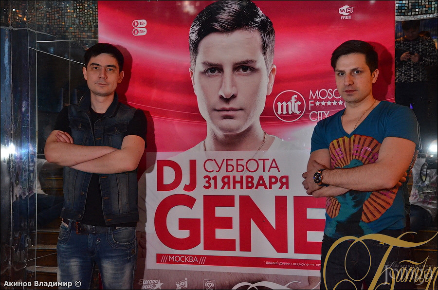Фотография с DJ GENE в Батыр