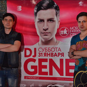 DJ GENE фото 77