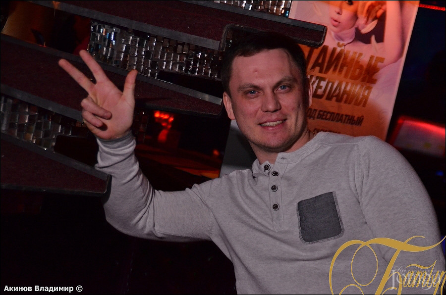 Фотография с GUF в Батыр