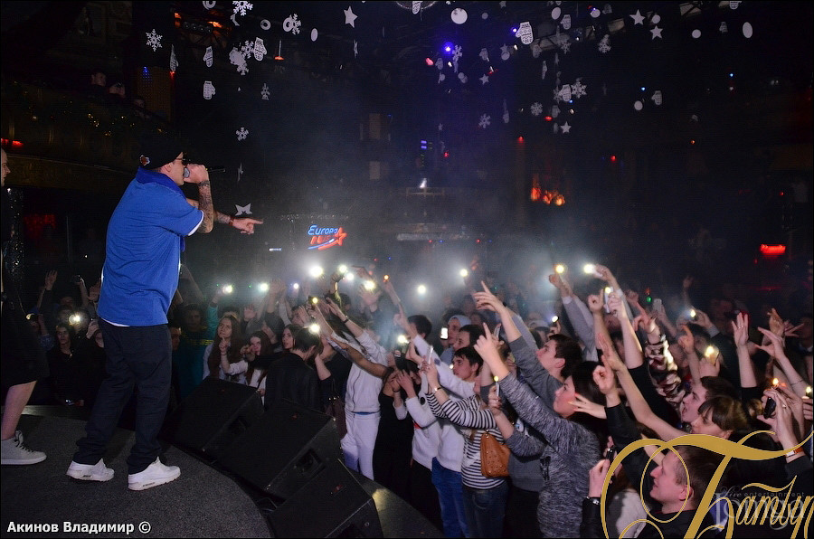 Фотография с GUF в Батыр