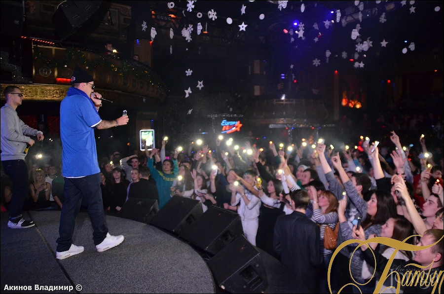 Фотография с GUF в Батыр