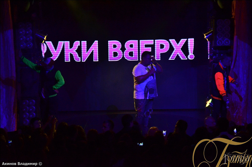 Фотография с РУКИ ВВЕРХ в Батыр