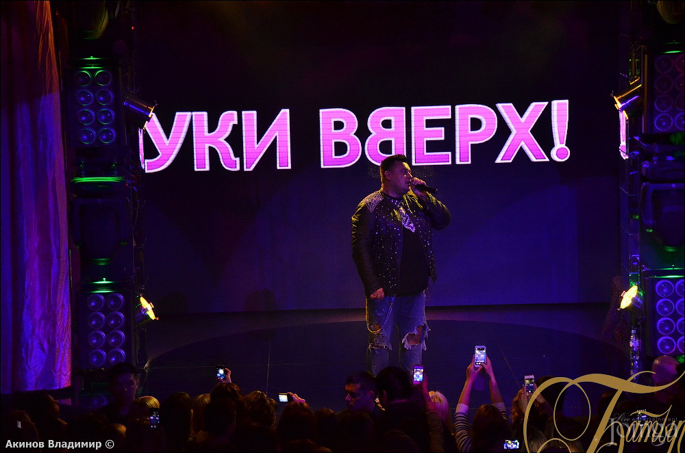 Фотография с РУКИ ВВЕРХ в Батыр