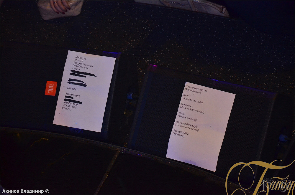 Фотография с РУКИ ВВЕРХ в Батыр