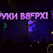 РУКИ ВВЕРХ фото 61