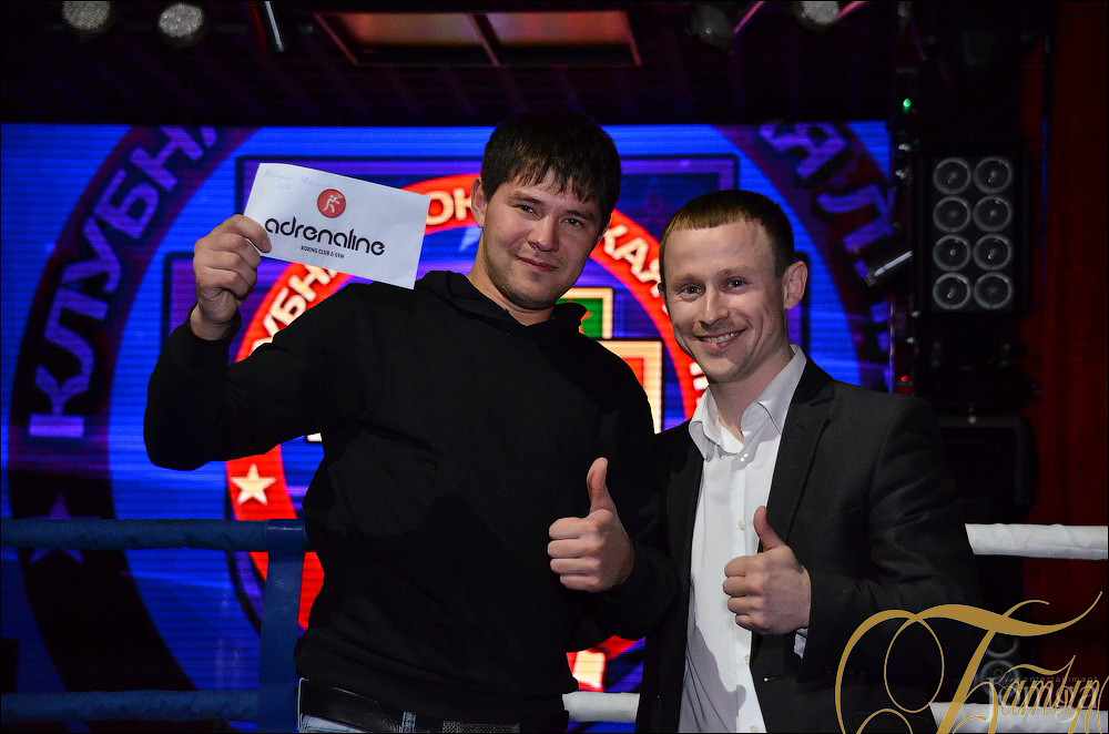 Фотография с БОКС в Батыр