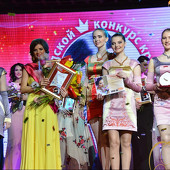 Super Lady Show фото 120