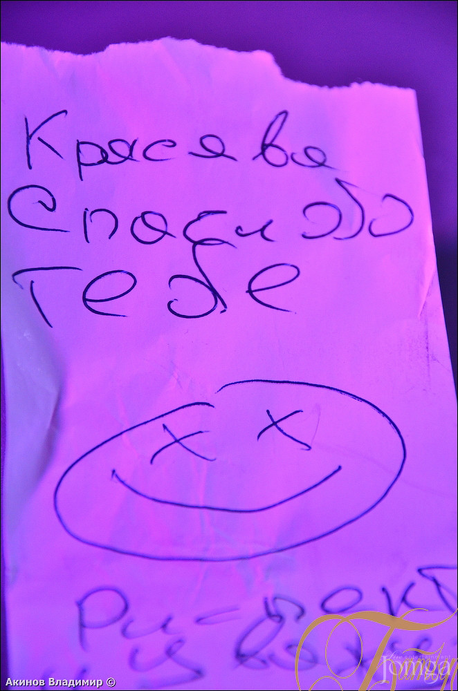 Фотография с DJ HAIPA в Батыр