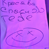 DJ HAIPA фото 55