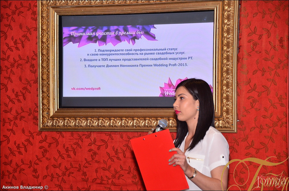 Фотография с ВСТРЕЧА ПРОФЕССИОНАЛОВ СВАДЕБНОЙ ИНДУСТРИИ в Батыр