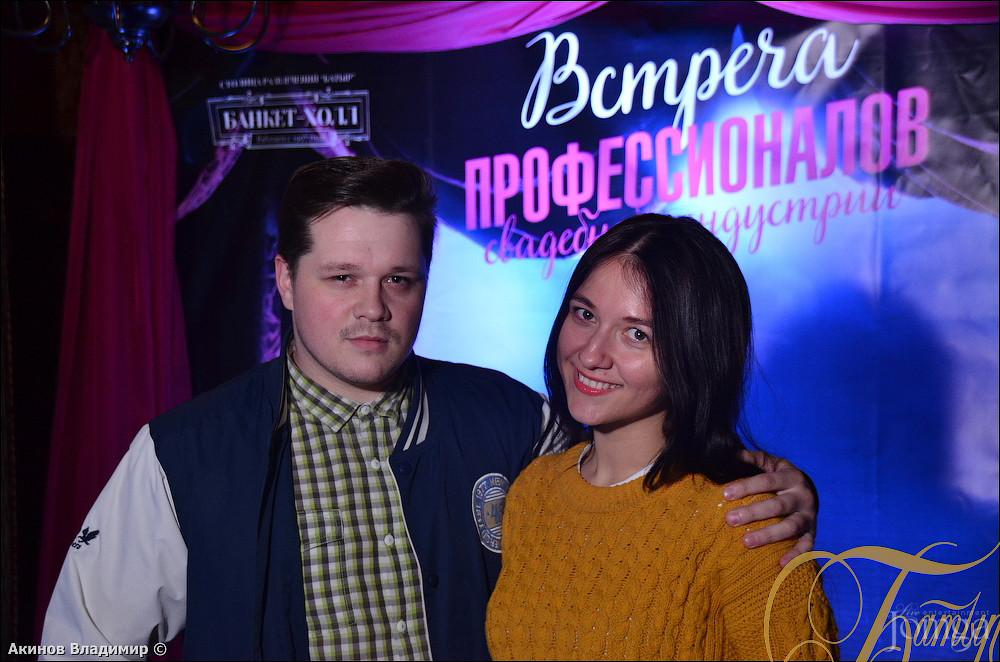 Фотография с ВСТРЕЧА ПРОФЕССИОНАЛОВ СВАДЕБНОЙ ИНДУСТРИИ в Батыр