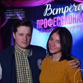 ВСТРЕЧА ПРОФЕССИОНАЛОВ СВАДЕБНОЙ ИНДУСТРИИ фото 34