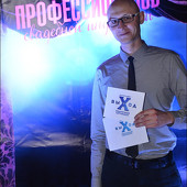 ВСТРЕЧА ПРОФЕССИОНАЛОВ СВАДЕБНОЙ ИНДУСТРИИ фото 78