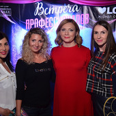 ВСТРЕЧА ПРОФЕССИОНАЛОВ СВАДЕБНОЙ ИНДУСТРИИ фото 71