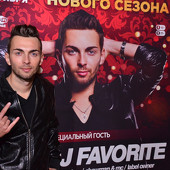 DJ FAVORITE фото 116