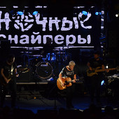 ДИАНА АРБЕНИНА И "НОЧНЫЕ СНАЙПЕРЫ" фото 47