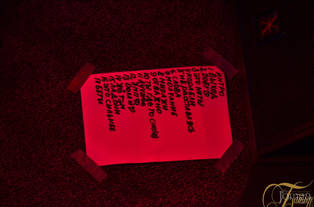 Фотография с ЕВА ПОЛЬНА в Батыр