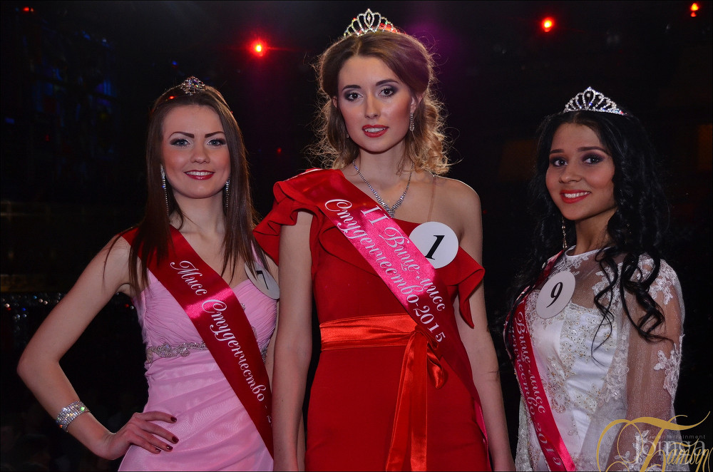 Фотография с МИСС СТУДЕНЧЕСТВО 2015 в Батыр