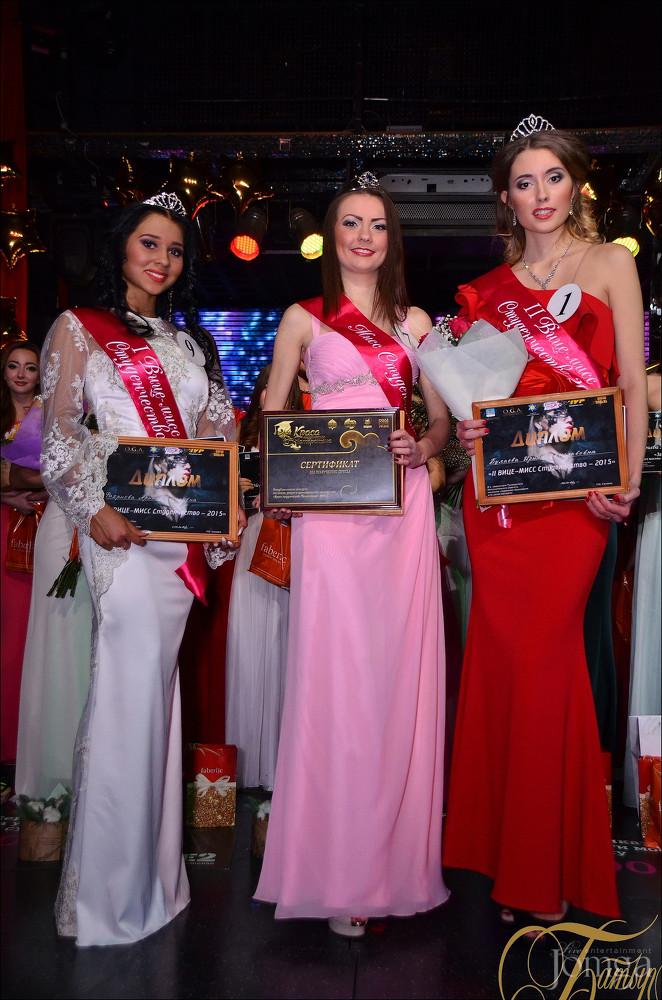 Фотография с МИСС СТУДЕНЧЕСТВО 2015 в Батыр