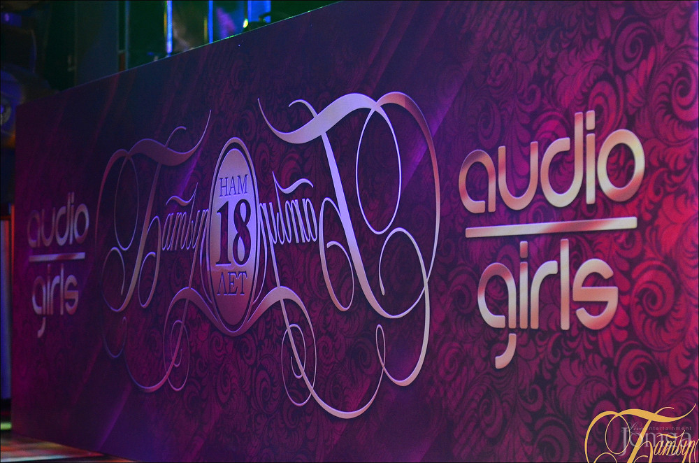 Фотография с НАМ 18 ЛЕТ в Батыр