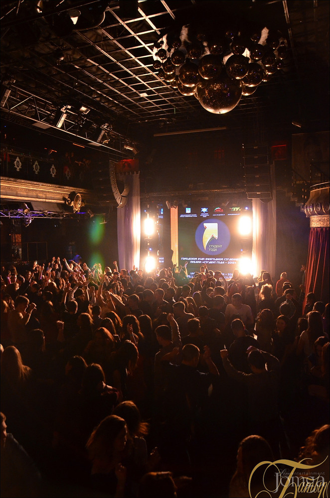 Фотография с ДЕНЬ СТУДЕНТА в Батыр