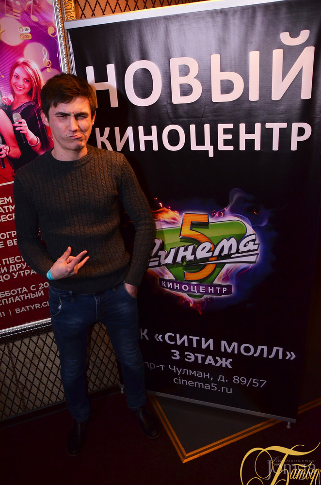 Фотография с ДЕНЬ СТУДЕНТА в Батыр