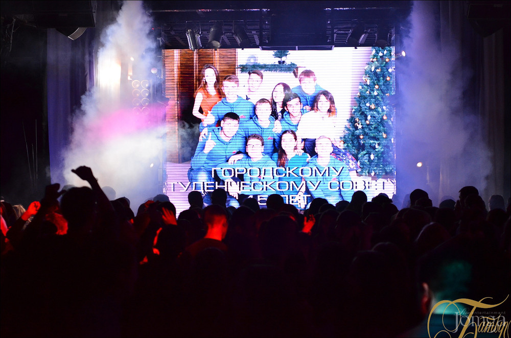 Фотография с ДЕНЬ СТУДЕНТА в Батыр