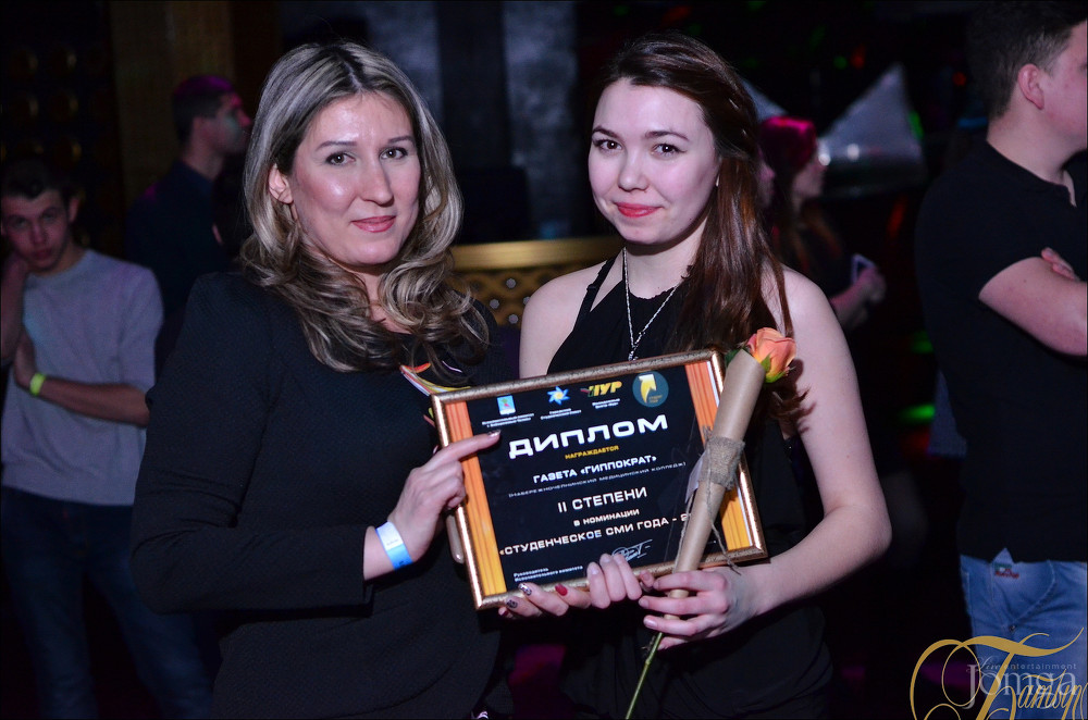 Фотография с ДЕНЬ СТУДЕНТА в Батыр