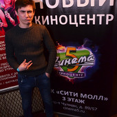 ДЕНЬ СТУДЕНТА фото 81