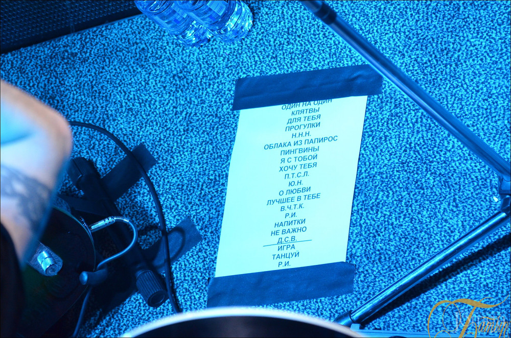 Фотография с группа "ЗВЕРИ" в Батыр