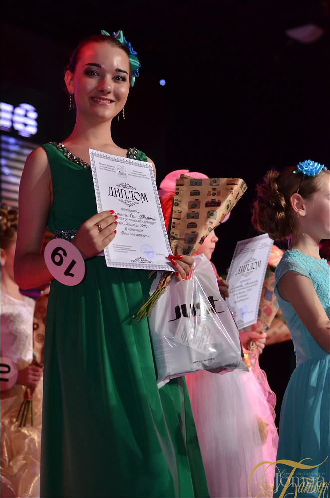 Фотография с КОСА ЗАКАМЬЯ - 2016 в Батыр