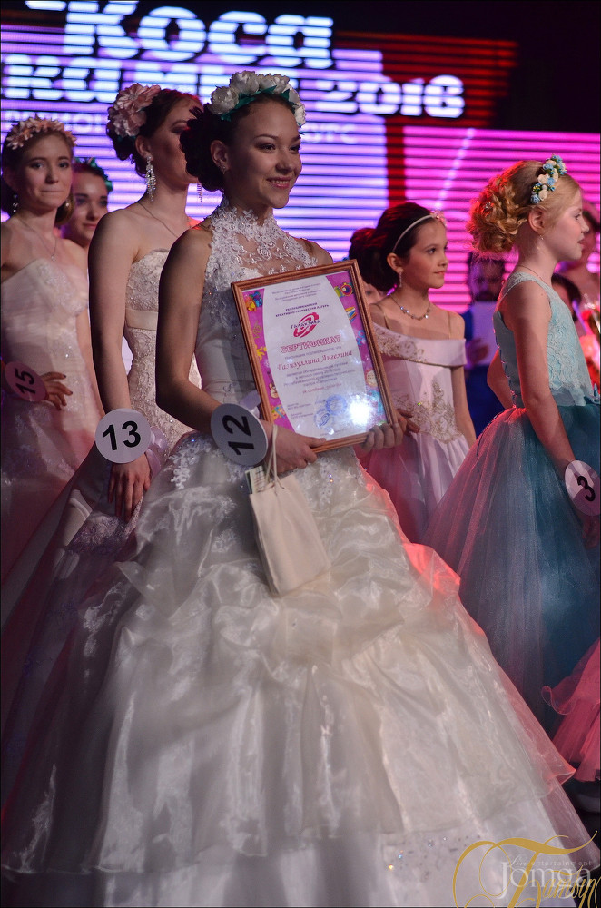 Фотография с КОСА ЗАКАМЬЯ - 2016 в Батыр