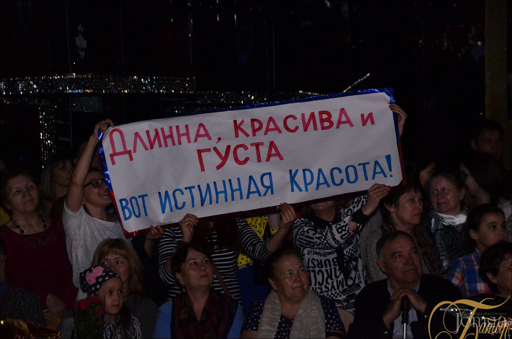 Фотография с КОСА ЗАКАМЬЯ - 2016 в Батыр