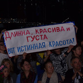 КОСА ЗАКАМЬЯ - 2016 фото 41