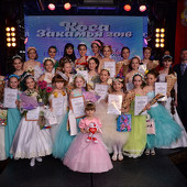 КОСА ЗАКАМЬЯ - 2016 фото 89