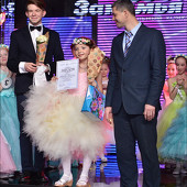 КОСА ЗАКАМЬЯ - 2016 фото 80