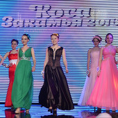 КОСА ЗАКАМЬЯ - 2016 фото 69