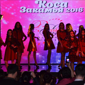 КОСА ЗАКАМЬЯ - 2016 фото 36