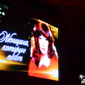 ЖЕНЩИНА, КОТОРУЮ ПОЮТ фото 42