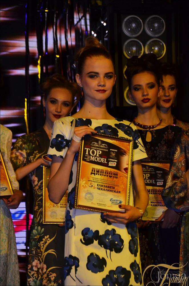 Фотография с NEXT TOP MODEL 2016 в Батыр