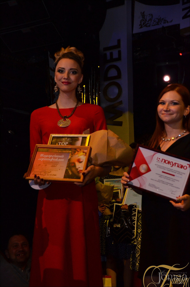 Фотография с NEXT TOP MODEL 2016 в Батыр