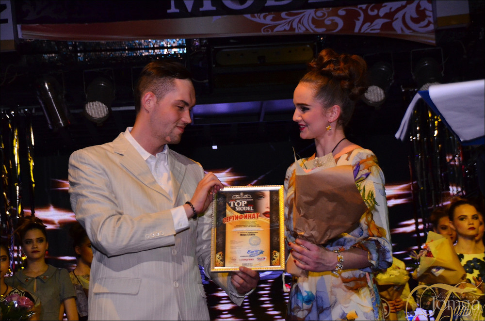 Фотография с NEXT TOP MODEL 2016 в Батыр