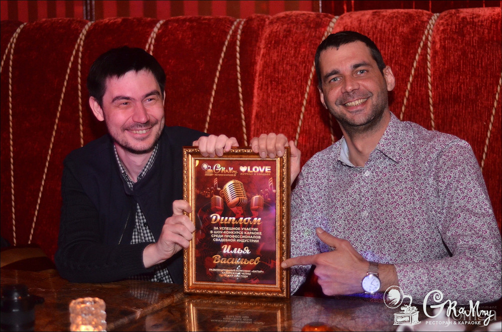 Фотография с ШОУ-КОНКУРС КАРАОКЕ. НАГРАЖДЕНИЕ в Батыр