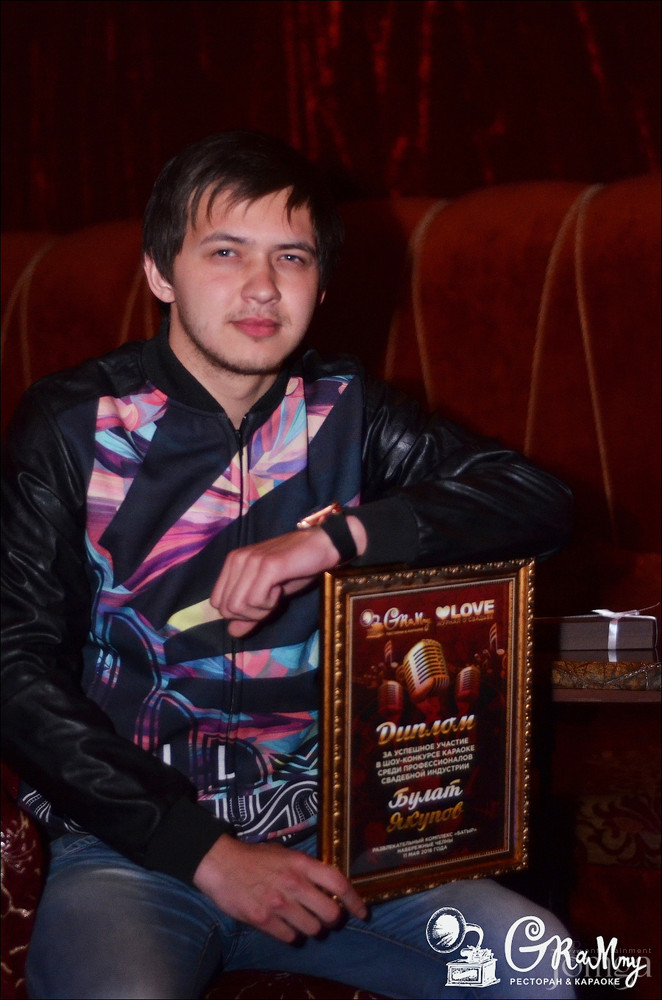 Фотография с ШОУ-КОНКУРС КАРАОКЕ. НАГРАЖДЕНИЕ в Батыр