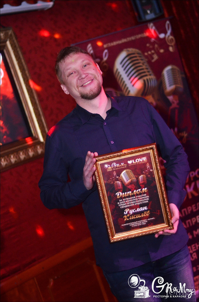 Фотография с ШОУ-КОНКУРС КАРАОКЕ. НАГРАЖДЕНИЕ в Батыр