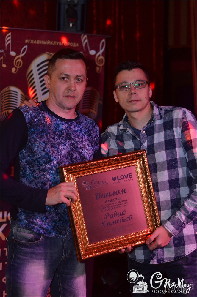 Фотография с ШОУ-КОНКУРС КАРАОКЕ. НАГРАЖДЕНИЕ в Батыр