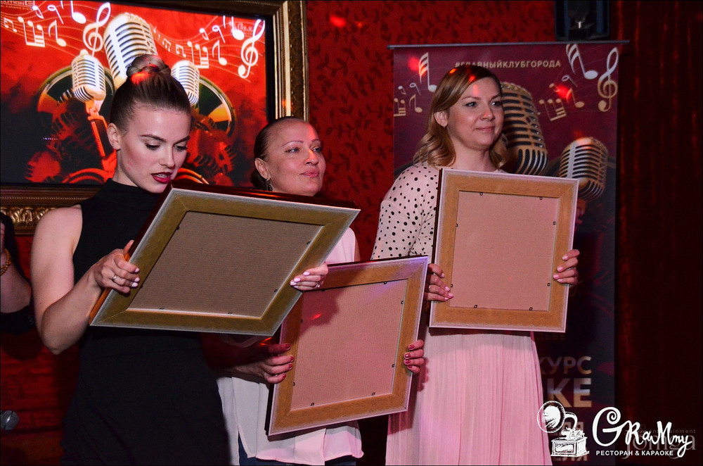 Фотография с ШОУ-КОНКУРС КАРАОКЕ. НАГРАЖДЕНИЕ в Батыр