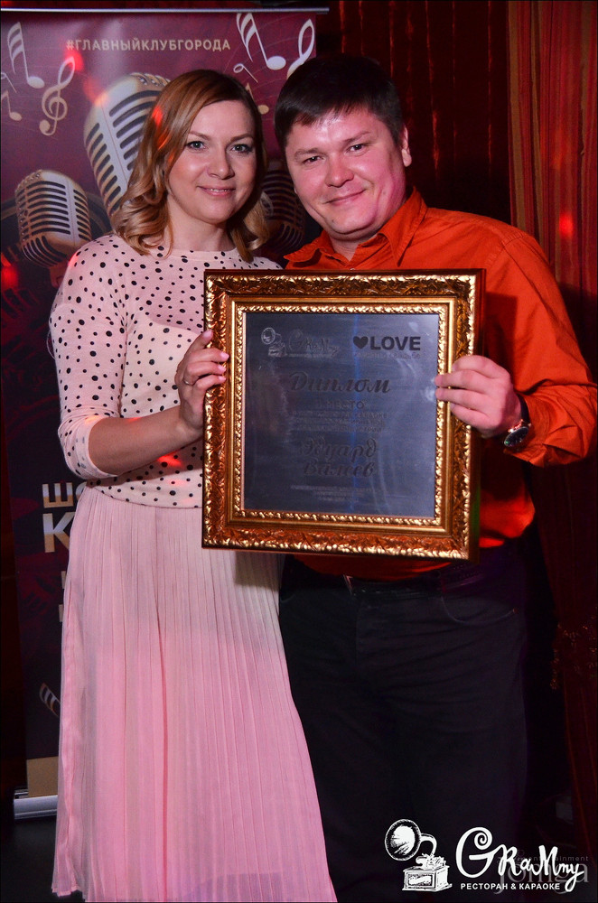 Фотография с ШОУ-КОНКУРС КАРАОКЕ. НАГРАЖДЕНИЕ в Батыр