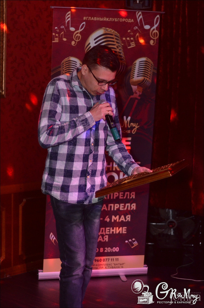 Фотография с ШОУ-КОНКУРС КАРАОКЕ. НАГРАЖДЕНИЕ в Батыр