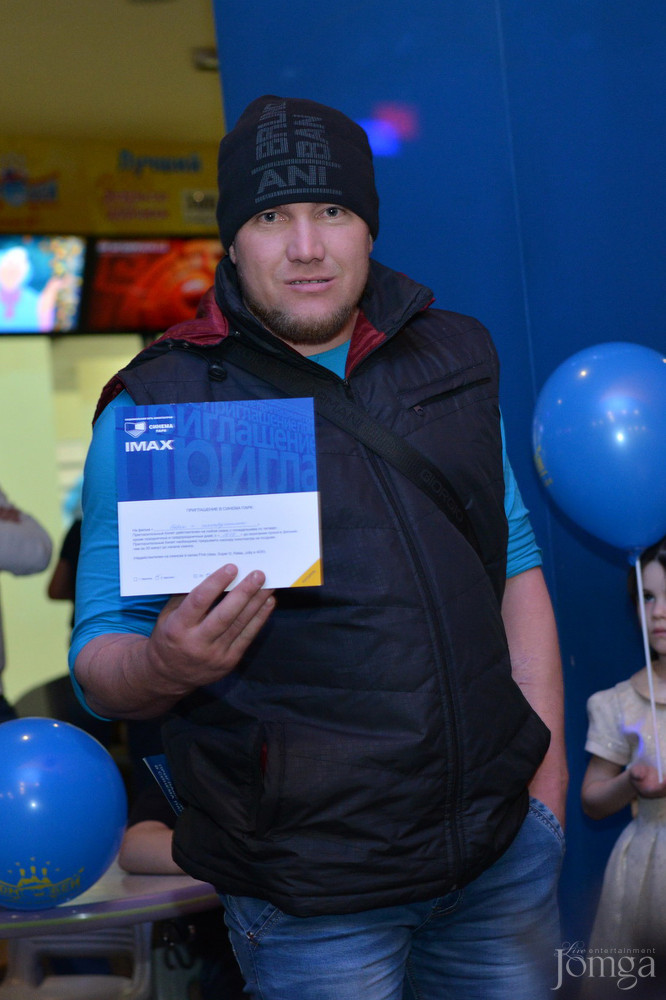 Фотография с Розыгрыш призов от БЦ «Бомбей» в Бомбей